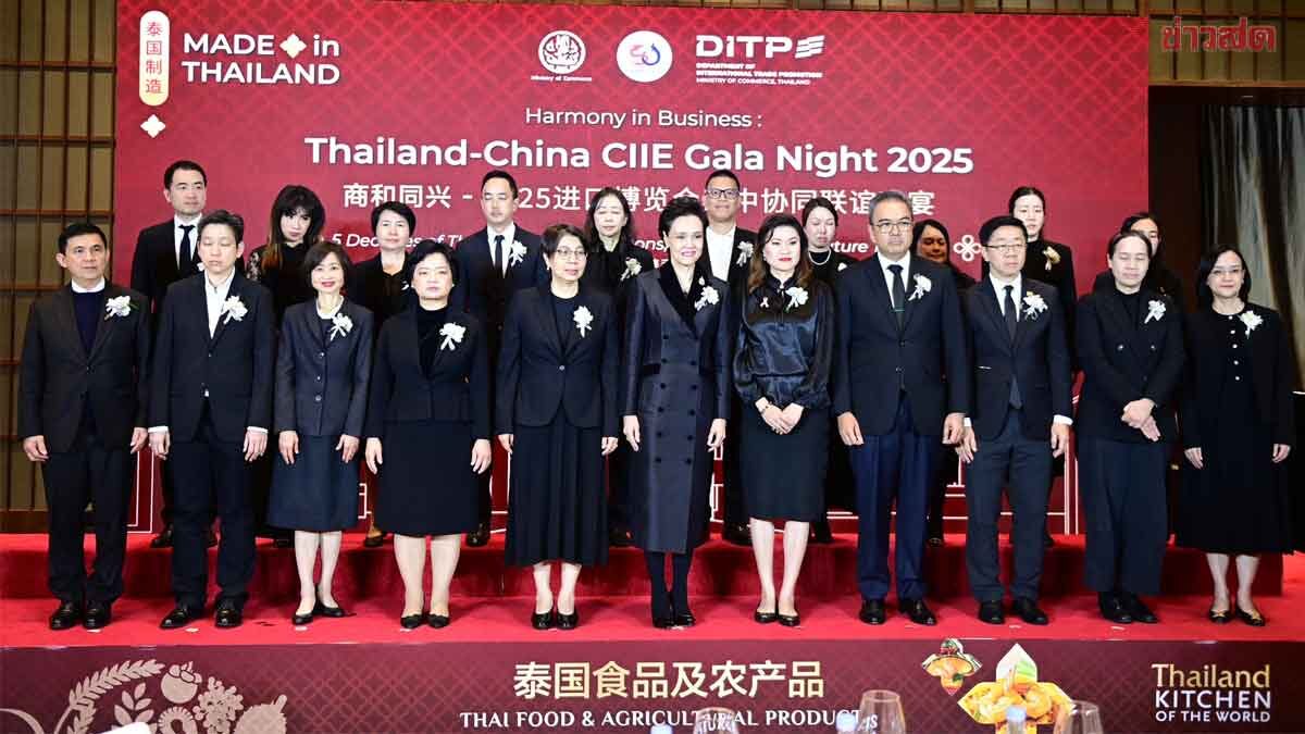 ภาพประกอบข่าว: พาณิชย์ จัดงาน Harmony in Business สร้างเครือข่ายการค้าในจีน