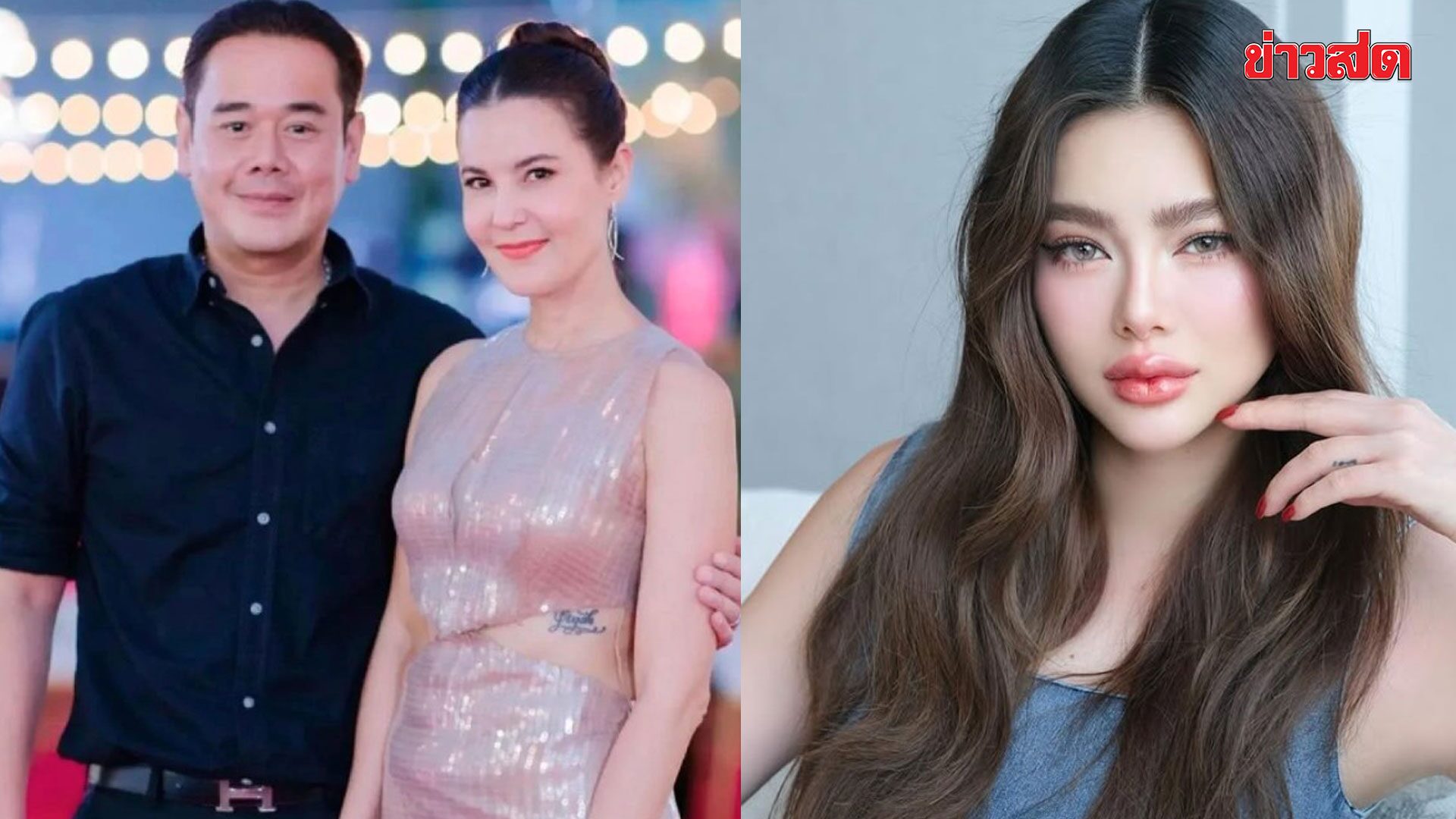 ภาพประกอบข่าว: ดิว อริสรา สวนชาวเน็ต ไม่ได้โกรธหรือถือสา ถูกโยง ธัญญ่า-เป๊ก ลั่น!อย่าตั้งสมมติฐานความสัมพ