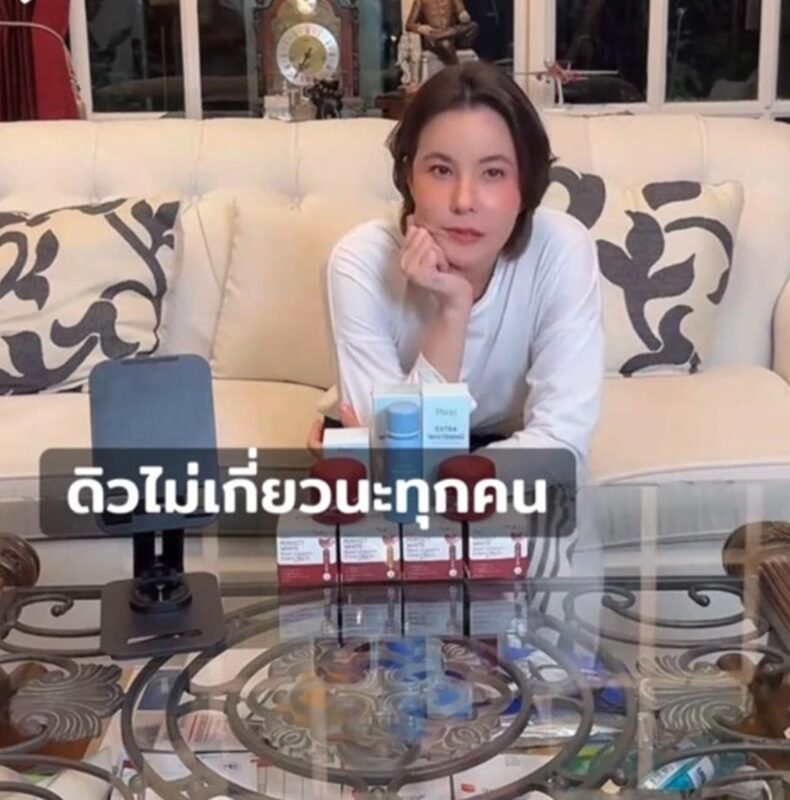 ดิว อริสรา สวนชาวเน็ต ไม่ได้โกรธหรือถือสา ถูกโยง ธัญญ่า-เป๊ก ลั่น!อย่าตั้งสมมติฐานความสัมพันธ์คนอื่น