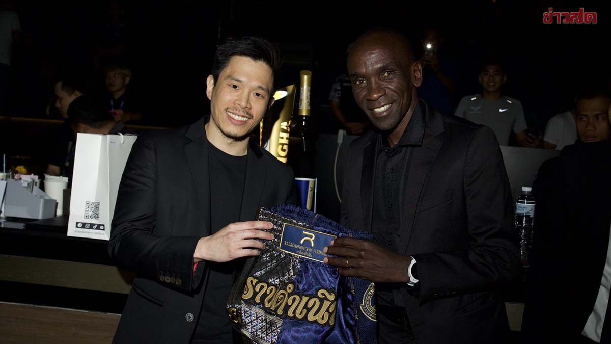 คิปโชเก โผล่เชียร์มวยไทย เวทีราชดำเนิน แบบสุดมันส์