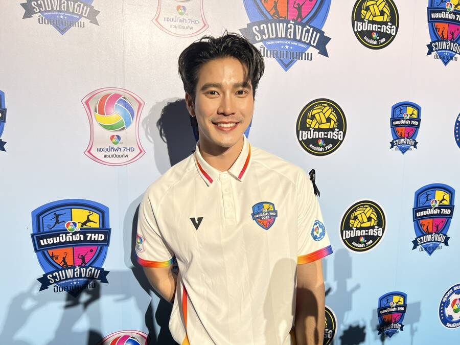 ยูโร ยศวรรธน์