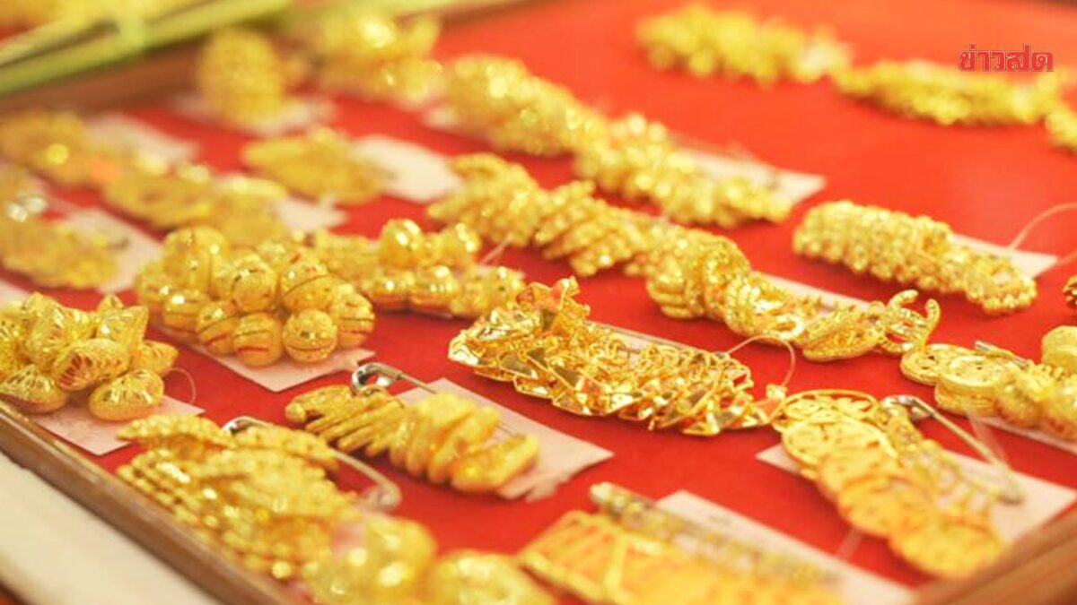 ราคาทองวันนี้ 11 พ.ย.68 ประกาศครั้งที่ 20 พุ่งขึ้นอีก เทียบราคาปิดวานนี้ - ข่าวสด