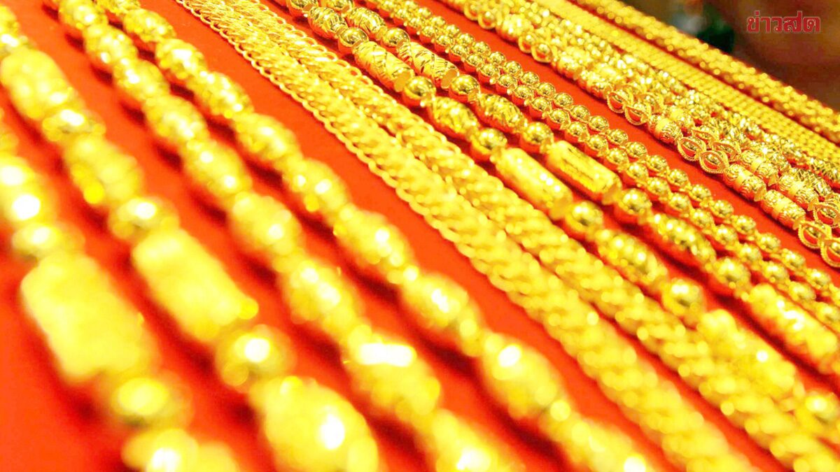 ราคาทองวันนี้ 15 พ.ย.68 ดิ่งลงแรงมาก ประกาศครั้งแรก เทียบราคาวานนี้ - ข่าวสด