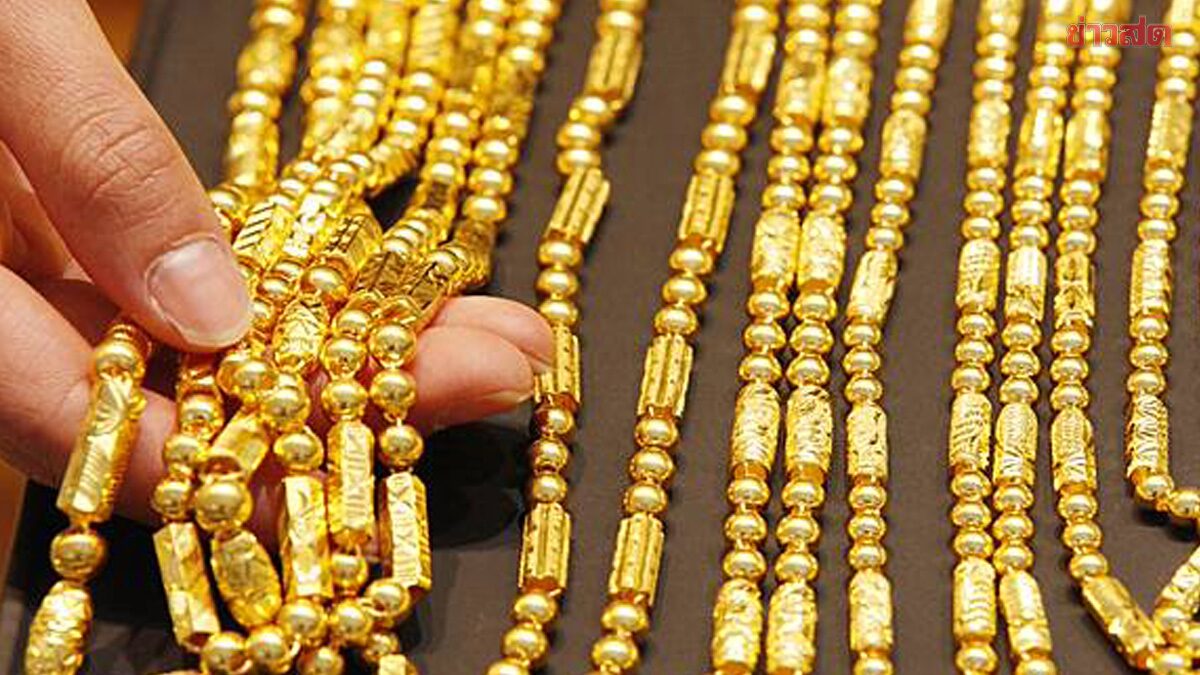ราคาทองวันนี้ 17 พ.ย.68 ประกาศครั้งแรก เพิ่มขึ้น เทียบราคาปิดวานนี้ - ข่าวสด