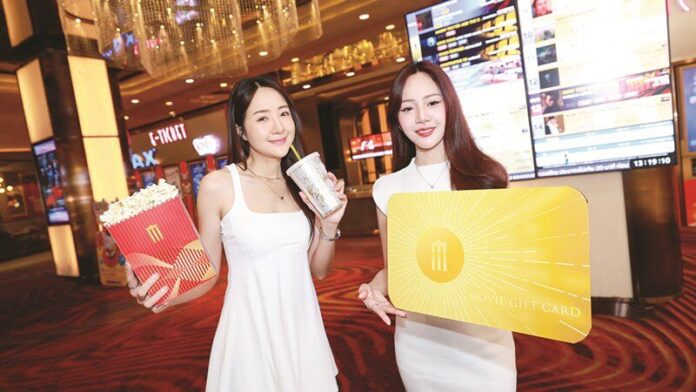 บัตรของขวัญ “MOVIE GIFT CARD”