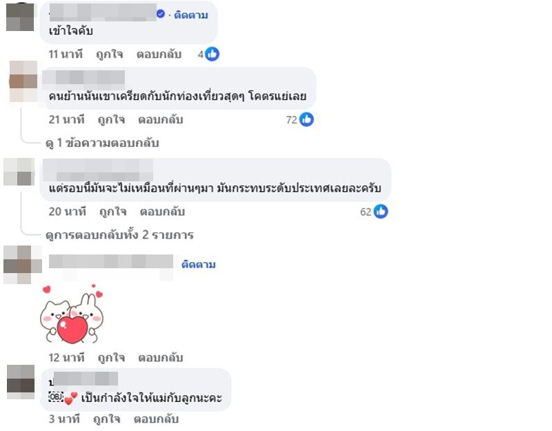 ภรรยา “แจ็กแปปโฮ” ไม่ขอปกป้องสามี หลังคลิปเต้นหน้าลอว์สันโดนดราม่าถล่ม