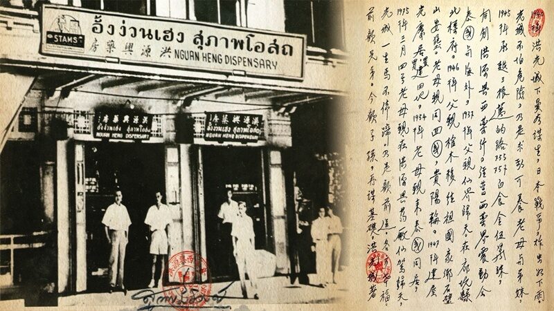 สุภาพโอสถ