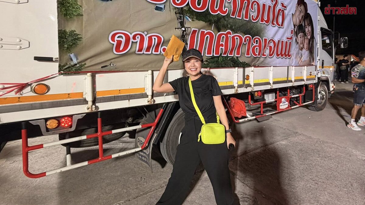 .เจนนี่ รัชนก ขอโทษ เจอดราม่า ไลฟ์สดคุย แม่น้องแพดเม่ ขอโอกาสให้ได้เรียนรู้ และปรับปรุง.