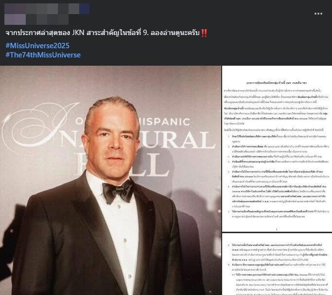 JKN