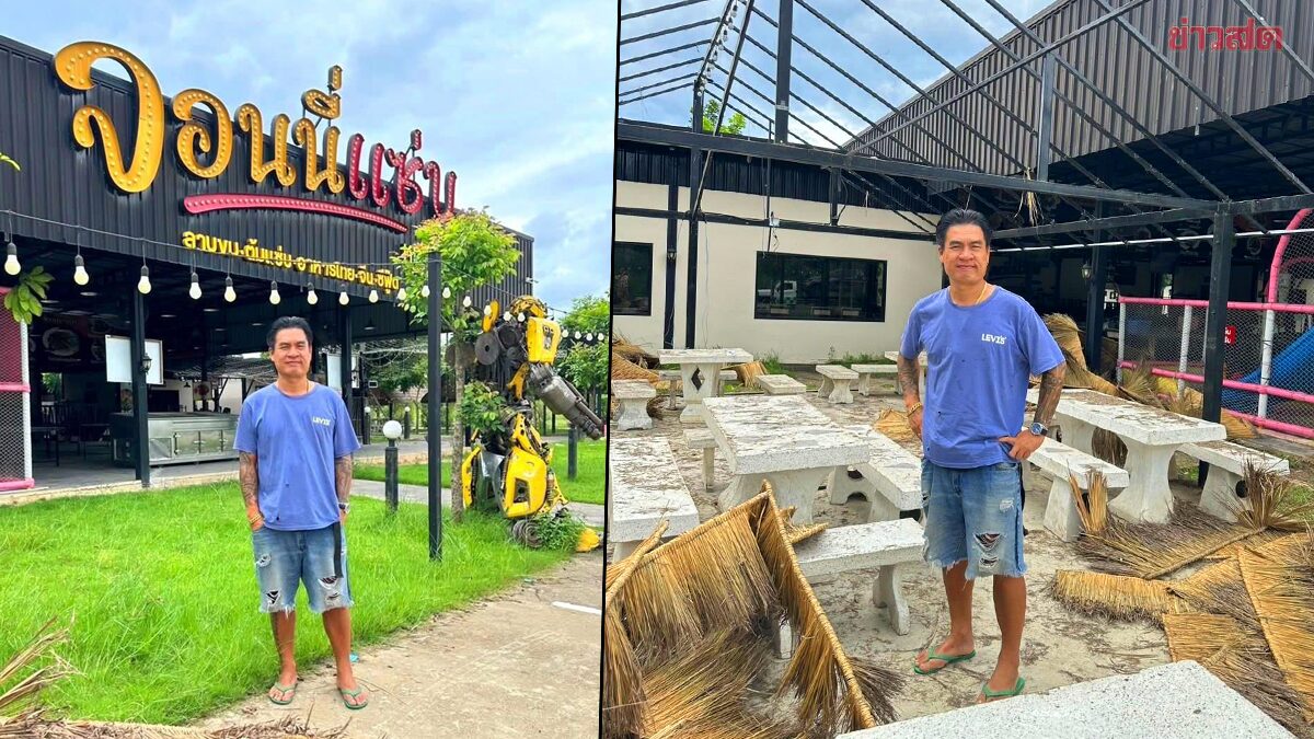 ไปต่อไม่ไหว 'จอนนี่ มือปราบ' ประกาศปิดกิจการร้านอาหาร 'จอนนี่แซ่บ' - ข่าวสด