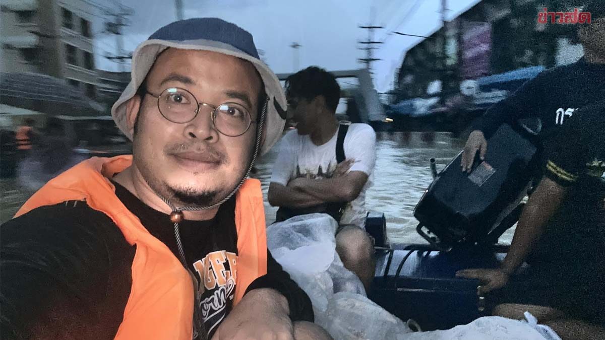 ภาพประกอบข่าว: จูรี ลั่นรัฐล้มเหลวช่วยปชช. น้ำท่วมหาดใหญ่ อย่าล้มเหลวเรื่องเยียวยาซ้ำอีก