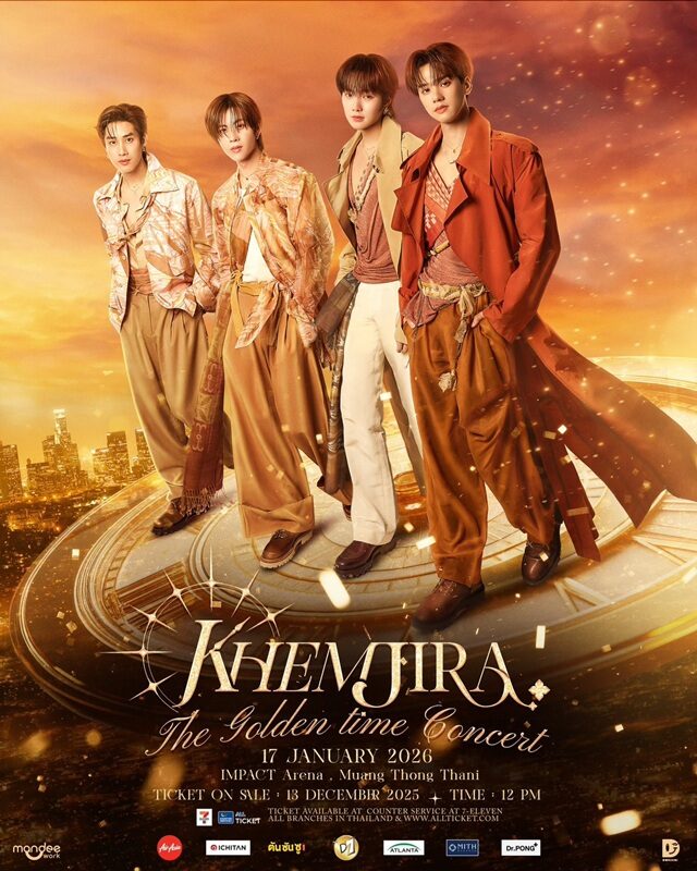 เก่ง - น้ำปิง เปลี่ยนเบอร์เสริมความปัง