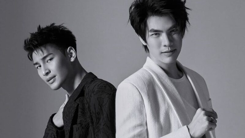 มาย - อาโป