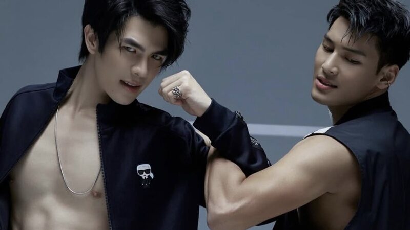 มาย - อาโป