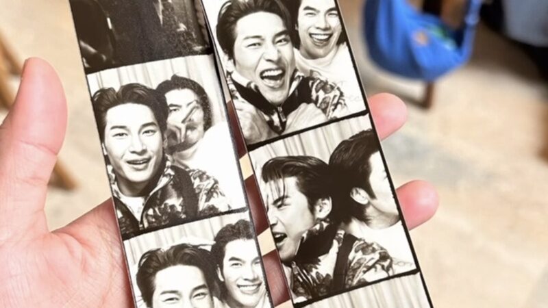 มาย - อาโป