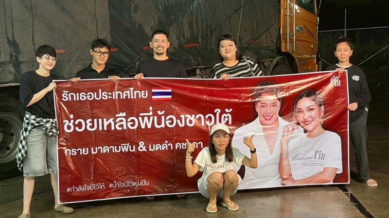 มดดำ