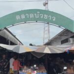 จานเด็ด โคราช ก๋วยเตี๋ยวโฮมเมด สูตรเด็ดโบราณ ตำนานความอร่อย นาน 45 ปี ลูกค้าอุดหนุนแน่น