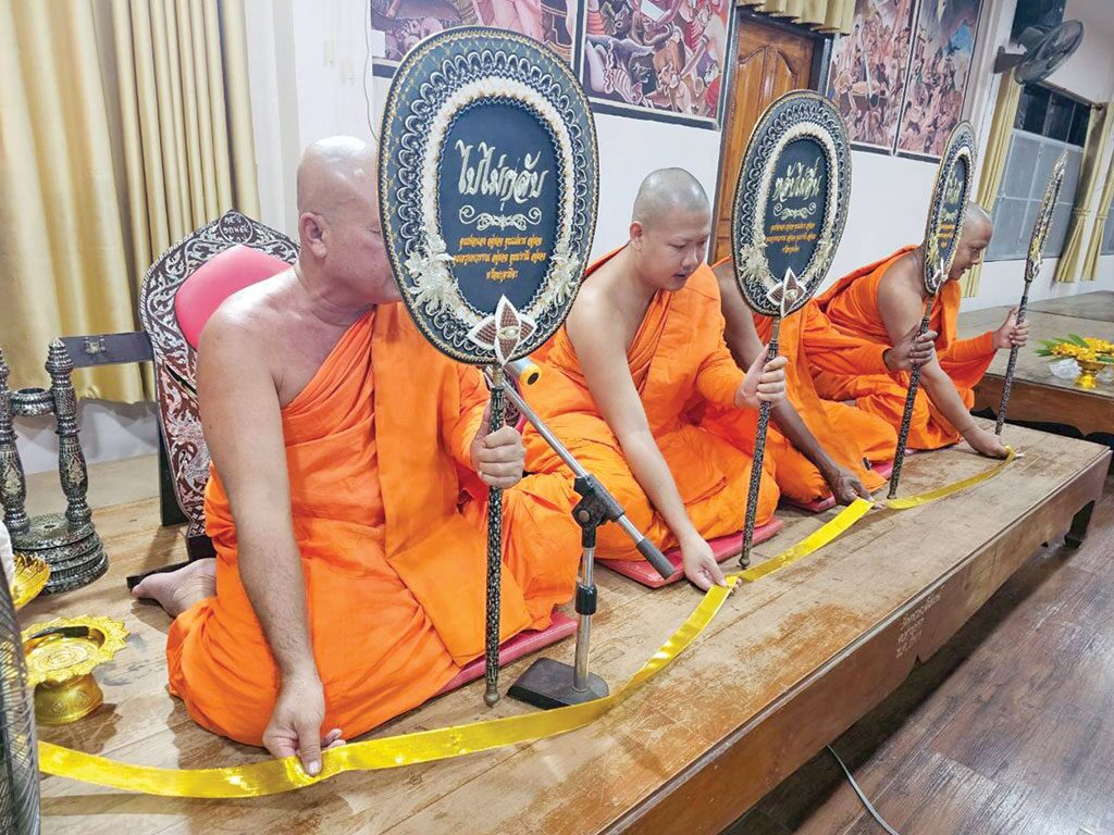 รายงานพิเศษ