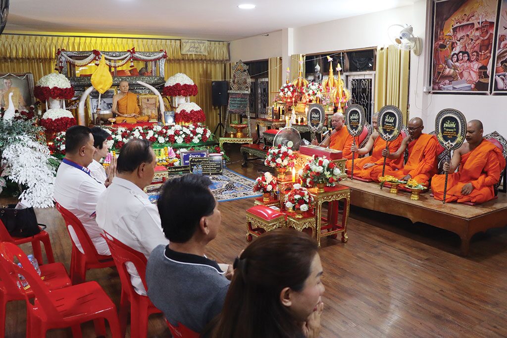 รายงานพิเศษ