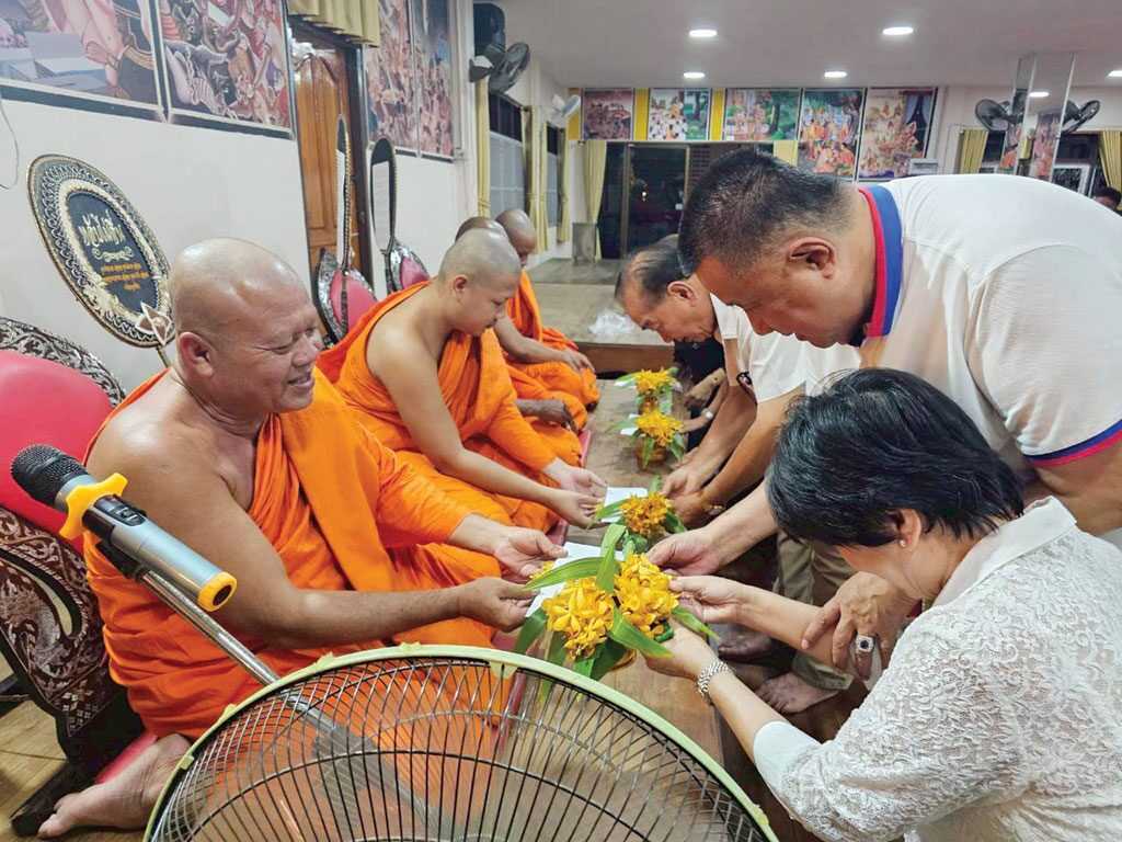 รายงานพิเศษ