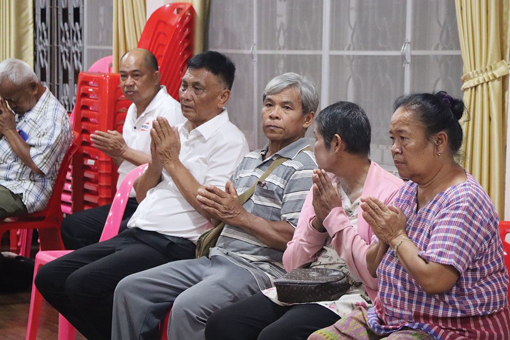 รายงานพิเศษ