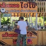 จานเด็ด อ่างทอง ต้องลองชิม เมนูเด็ด พิชช่าอบโอ่งเตาฟืน หอมอร่อย กินแล้วติดใจ