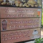 จานเด็ด อ่างทอง ต้องลองชิม เมนูเด็ด พิชช่าอบโอ่งเตาฟืน หอมอร่อย กินแล้วติดใจ