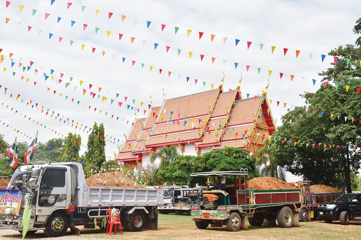 รายงานพิเศษ