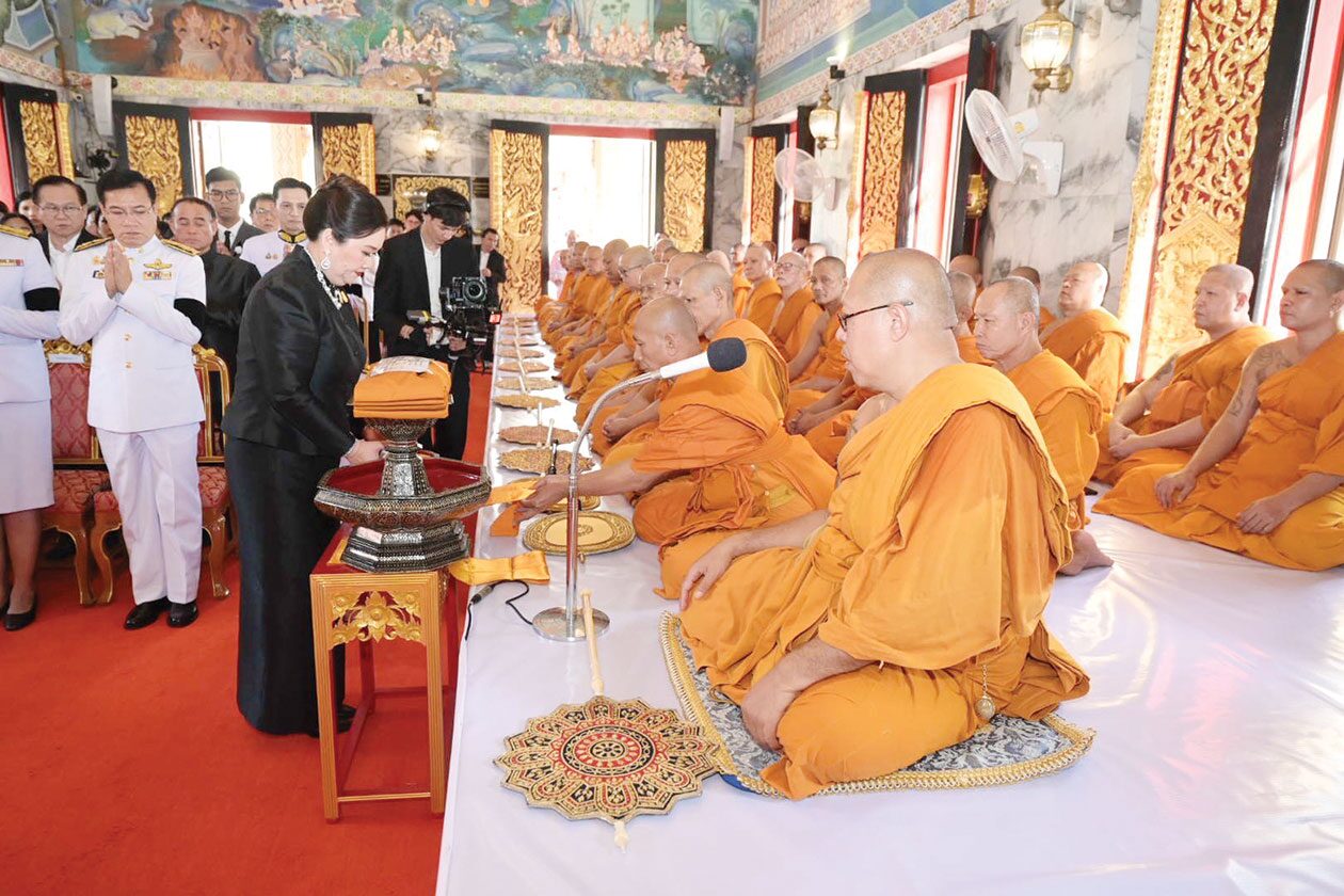 รายงานพิเศษ