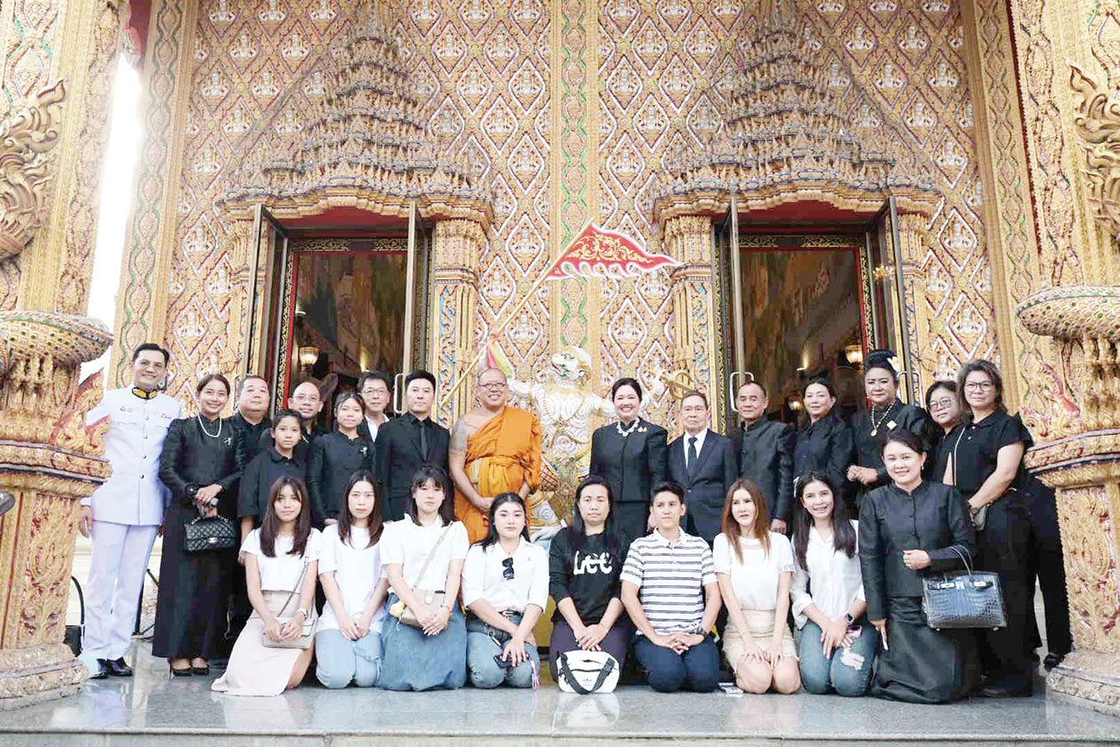 รายงานพิเศษ