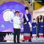 พิชิตใจกรรมการ 'ภูพิงค์' คว้ามง เทพียี่เป็งเชียงใหม่ งามสง่าคู่ประเพณีล้านนา ปชช.-นทท. ชื่นชม 