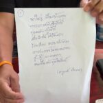 อดีตรอง ผอ. รร.อบจ.ชัยนาท แต่งกลอน 'เธอคือแชมป์' ชื่นชมหัวใจเด็กๆ ฝ่าฟันอุปสรรคทุกสิ่งอย่าง