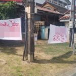 ชาวบ้าน-ผู้ปกครอง เรียกร้อง เขียนป้ายขับไล่ ผอ.โรงเรียนดังภูเก็ต ย้ายออกไปแล้ว-แต่กลับมาใหม่