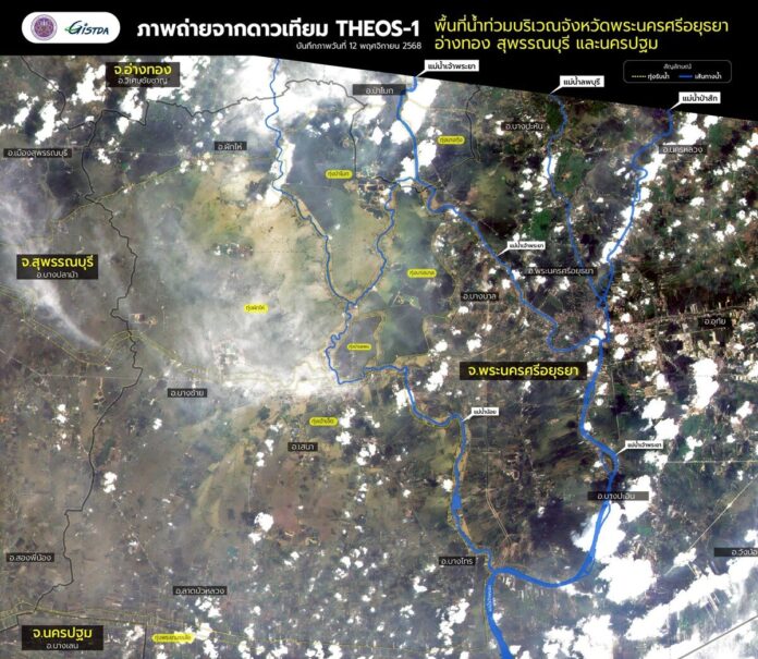 จิสด้า เปิดภาพถ่ายดาวเทียมละเอียดสูง พบน้ำท่วมใน 4 จังหวัด มากถึง 8.1 แสนไร่ 