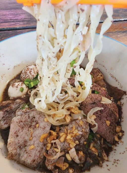 อิ่มอร่อย