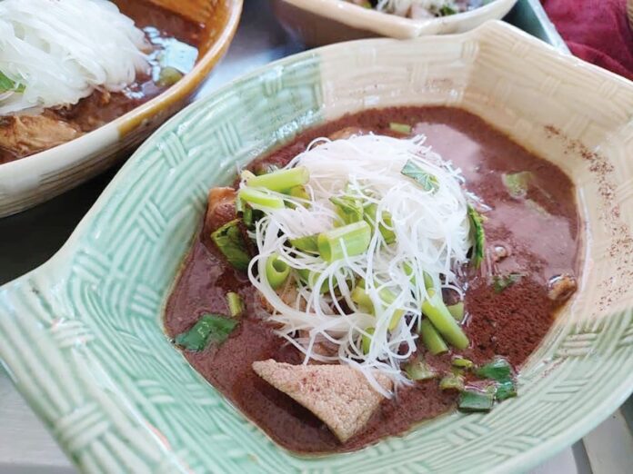 อิ่มอร่อย