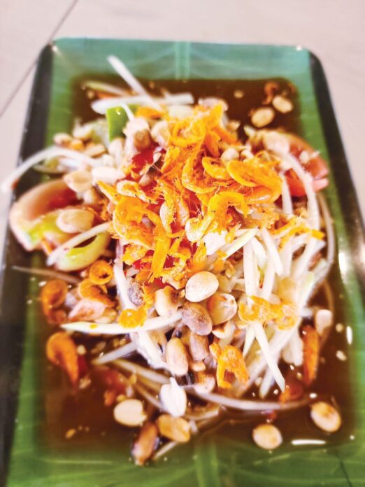 อิ่มอร่อย
