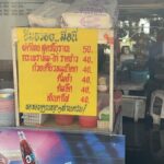 แม่ค้าวัย 68 ปี น้ำท่วมร้านก๋วยเตี๋ยว ขาดรายได้ อพยพหนีน้ำนอนวัด ไม่ท้อกัดฟันสู้ชีวิต ขายหมูปิ้งเช้า-เย็น