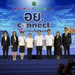 อย.จับมือ 4 แพลตฟอร์มยักษ์ใหญ่ ใช้ AI สกัดของปลอม-โฆษณาเกินจริง ชี้ ลดปัญหาได้ถึง 50%