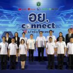 อย.จับมือ 4 แพลตฟอร์มยักษ์ใหญ่ ใช้ AI สกัดของปลอม-โฆษณาเกินจริง ชี้ ลดปัญหาได้ถึง 50%
