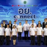 อย.จับมือ 4 แพลตฟอร์มยักษ์ใหญ่ ใช้ AI สกัดของปลอม-โฆษณาเกินจริง ชี้ ลดปัญหาได้ถึง 50%
