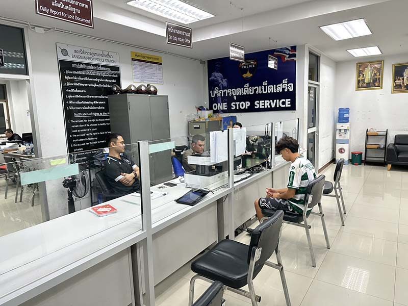 เต วรากร หมอนทองวิทยา แจ้งความ