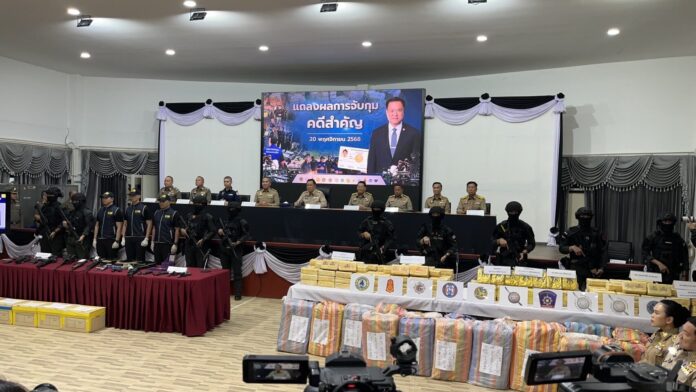 แถลงจับ ปลัดอำเภอ-กำนัน-ผู้ใหญ่บ้าน อ.เวียงแหง