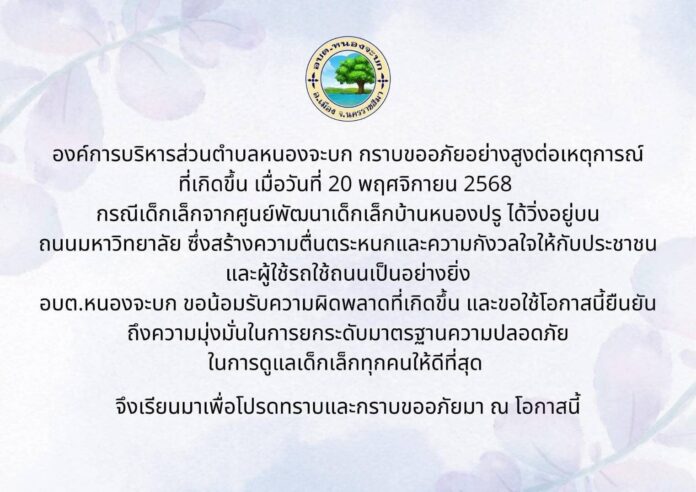 เด็กคาบขวดนม4