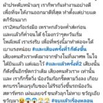 ขนหัวลุก สองพี่น้อง จัดดอกไม้หน้าเมรุเผาศพ ครั้งแรก เจอเรื่องสุดหลอน ได้ยินเสียงหัวเราะจากเตาเผา เผ่นกลับทันที