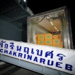 องค์การเภสัชฯ ห่วงใยปชช. ส่งยา 4.3 หมื่นชุด ช่วยชาวบ้าน ประสบอุทกภัย พื้นที่ 8 จังหวัดใต้