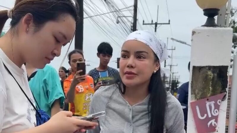 พิมรี่พาย