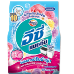 แอทแทค อีซี่ เปิดตัว ผงซักฟอกผสมสารปรับผ้านุ่ม นวัตกรรมใหม่ เพื่อชีวิตที่ง่ายขึ้น