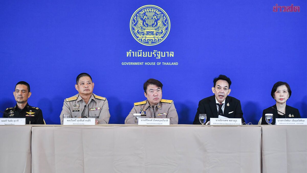 ภาพประกอบข่าว: รัฐบาล-ทหาร ยกทีมแถลง งัดหลักฐานฟาดเขมร วางระเบิดใหม่ ปัดปล่อยตัว 18 เชลยศึก