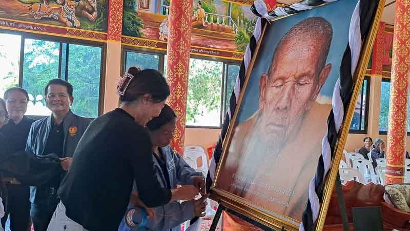 สิ้น หลวงปู่ขำ เกสาโร พระเกจิดังมหาสารคาม มรณภาพสงบ สิริอายุ 98 ปี ศิษยานุศิษย์อาลัย